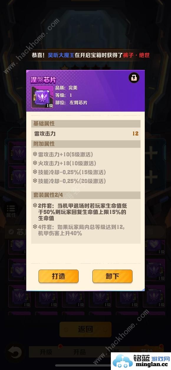 向僵尸开炮燃油弹技能升级路线燃油弹选点燃还是灼烧