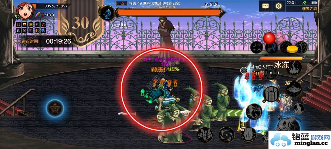 地下城与勇士起源迷妄之塔30层怎么过DNF手游迷妄之塔30层速通攻略