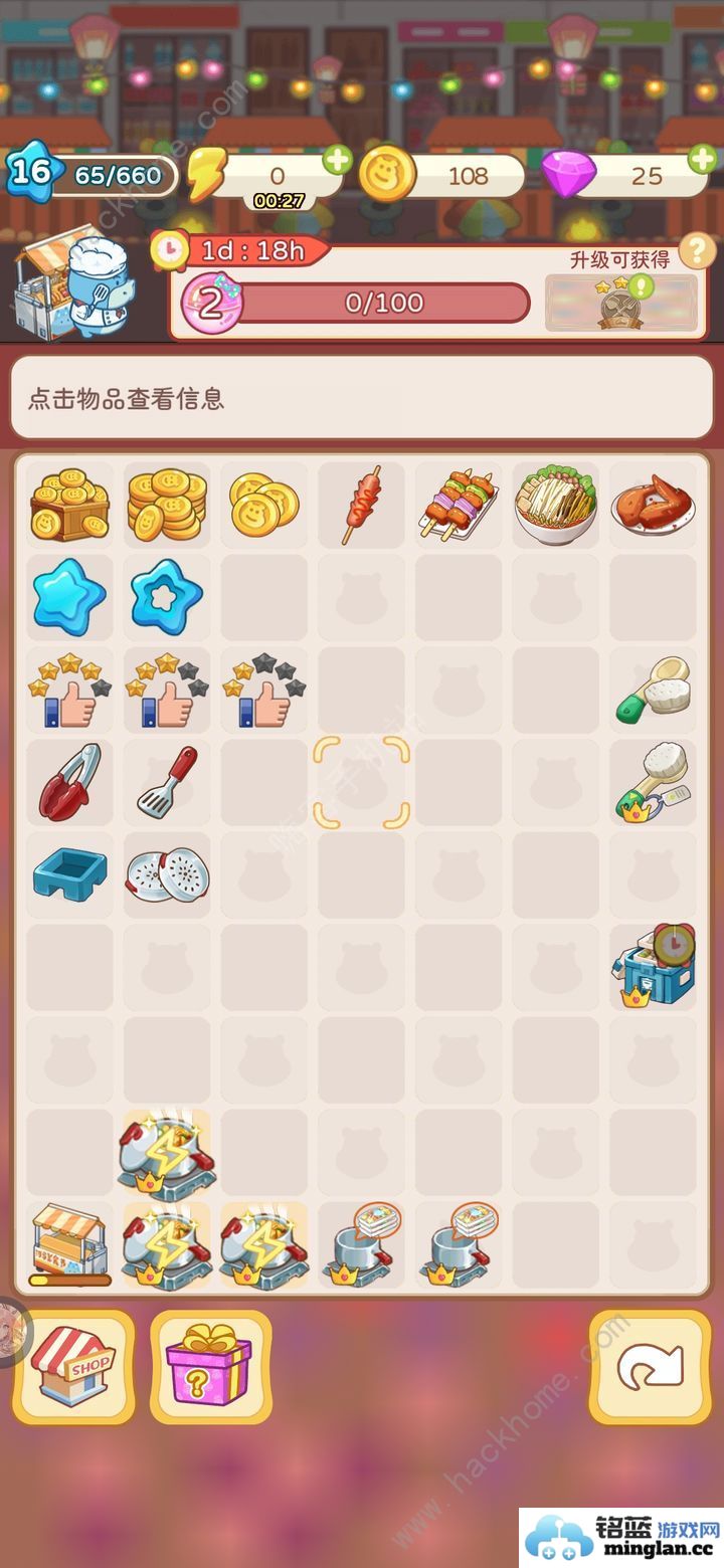 疯狂搬超市通关攻略大全新手入门免广告技巧一览