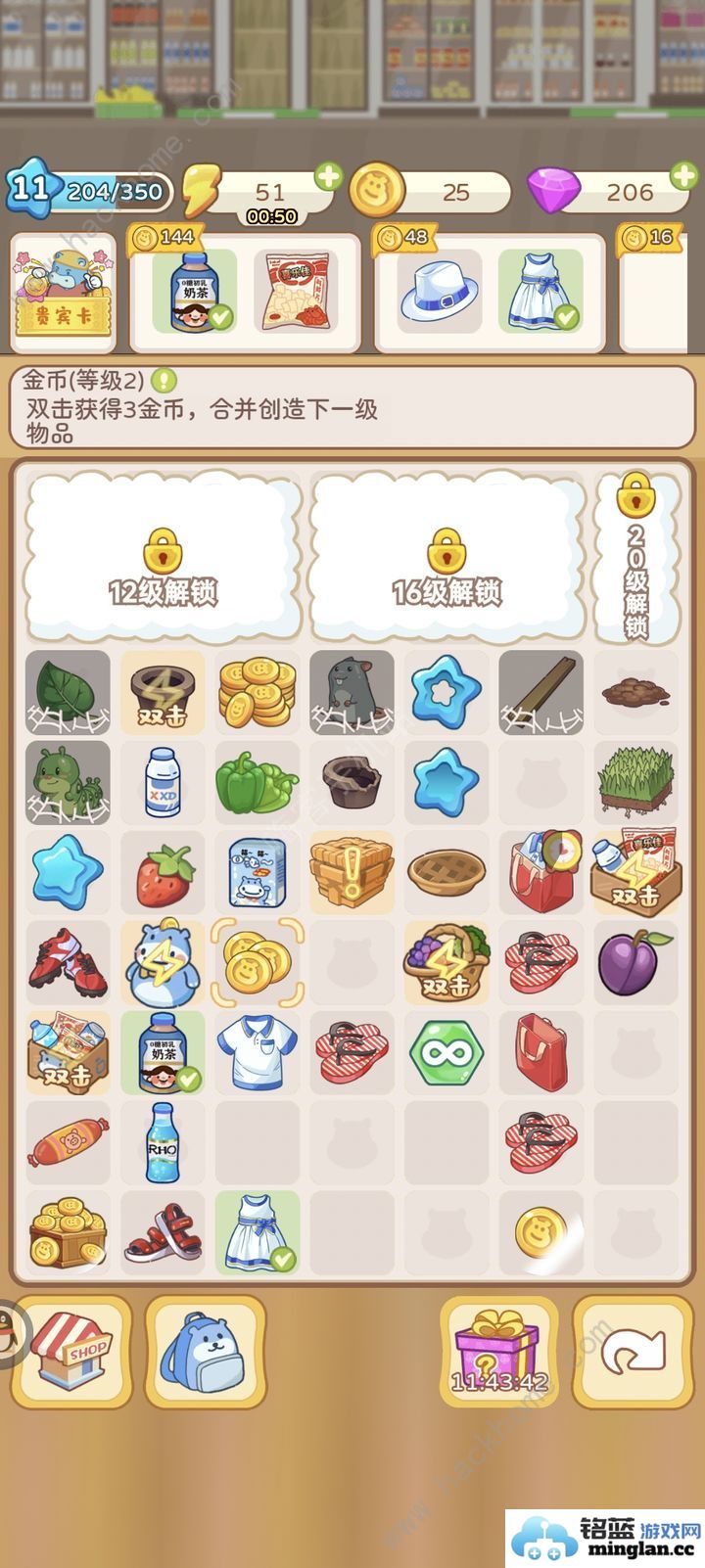 疯狂搬超市通关攻略大全新手入门免广告技巧一览