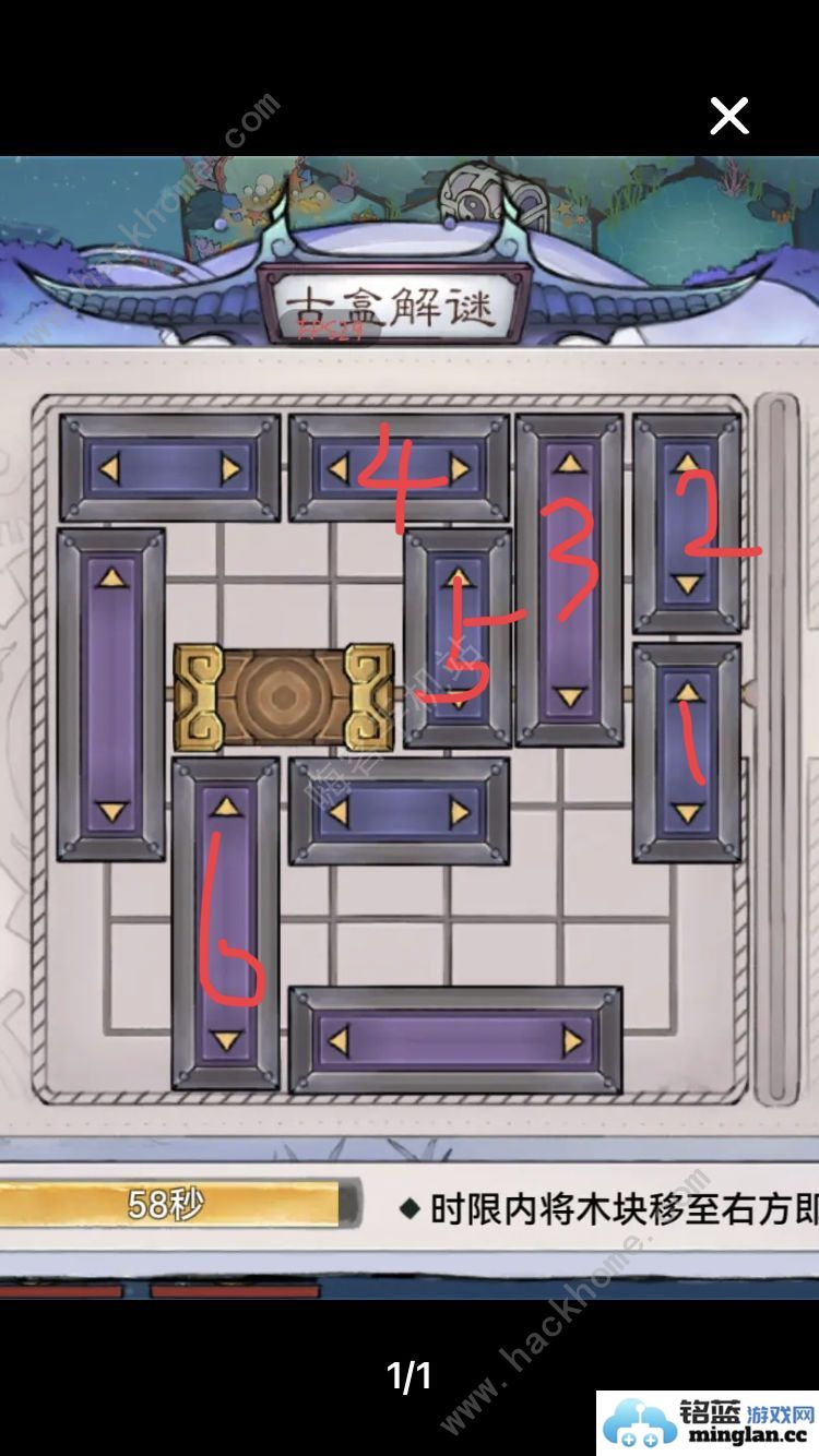 最强祖师龙宫秘宝解谜怎么过龙宫秘宝解谜通关步骤攻略