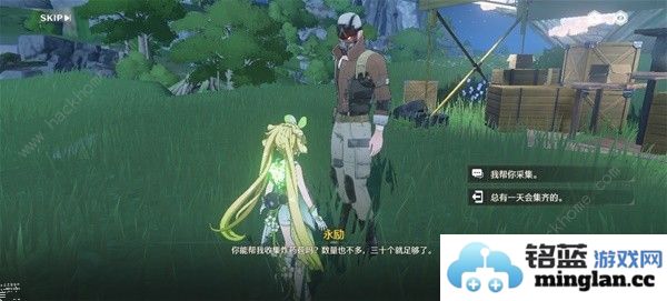 鸣潮一触即发任务攻略一触即发任务怎么做