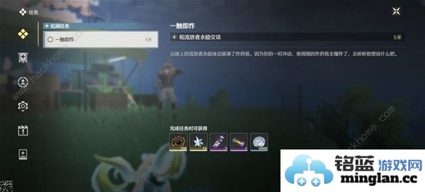 鸣潮一触即发任务攻略一触即发任务怎么做