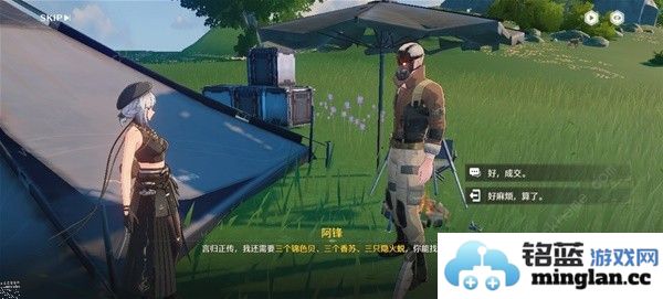 鸣潮一触即发任务攻略一触即发任务怎么做