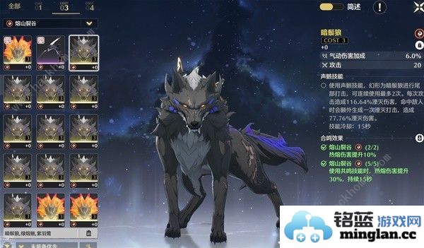 鸣潮Cost3声骸位置大全Cost3声骸多久刷新