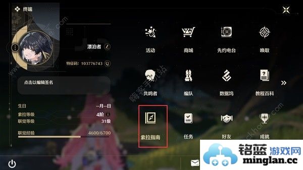 鸣潮Cost3声骸位置大全Cost3声骸多久刷新