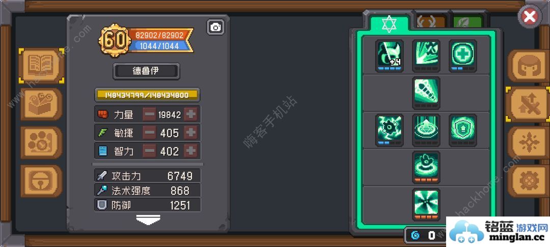 元气骑士前传s2超详细芯片升级攻略s2芯片怎么升到8级