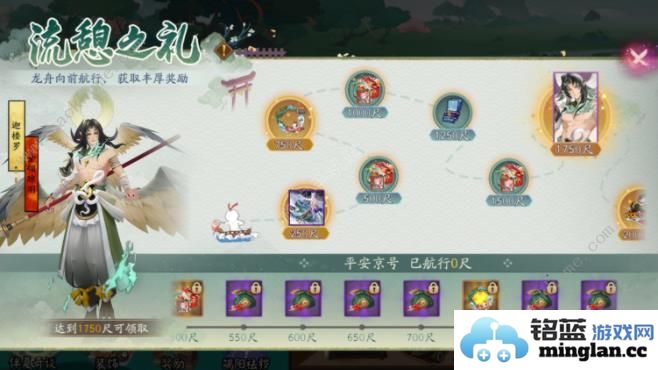 阴阳师2024端午节活动大全共庆端阳活动奖励一览