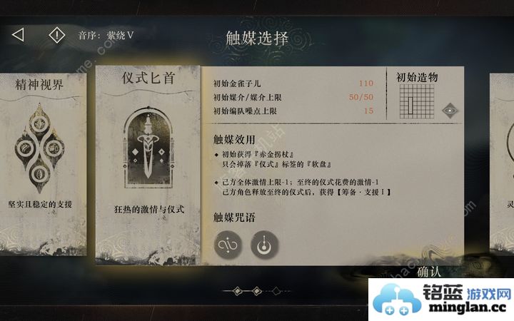 重返未来1999拦路石怎么打拦路石通关配队打法攻略