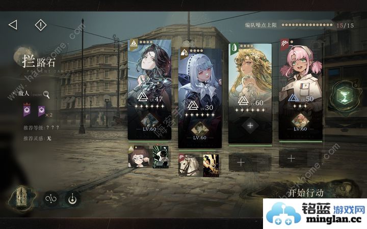 重返未来1999拦路石怎么打拦路石通关配队打法攻略