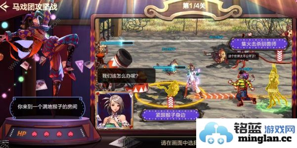 地下城与勇士起源幻影马戏团每日答题答案大全DNF手游马戏团每日最新题目答案更新