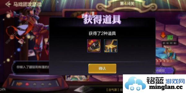 地下城与勇士起源幻影马戏团每日答题答案大全DNF手游马戏团每日最新题目答案更新