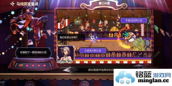 地下城与勇士起源幻影马戏团每日答题答案大全DNF手游马戏团每日最新题目答案更新