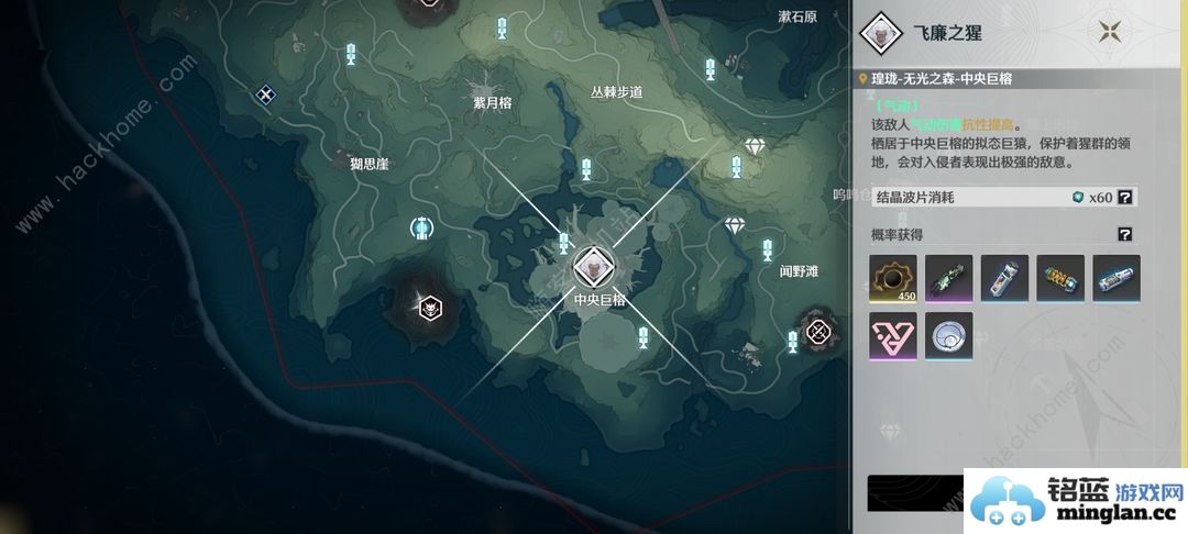 鸣潮零氪保姆级攻略0氪新手必备开局技巧