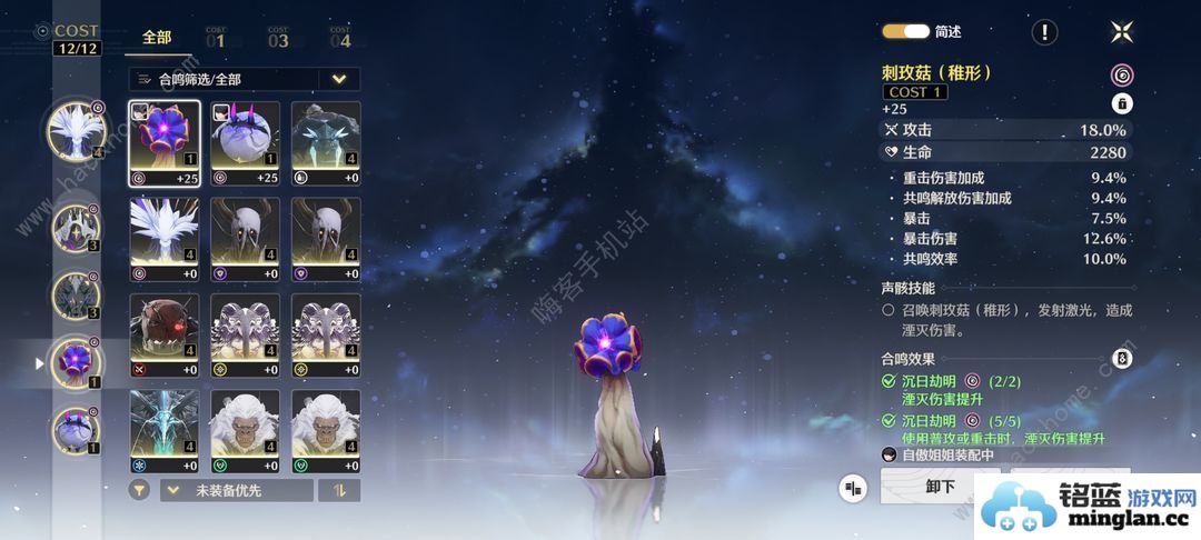 鸣潮零氪保姆级攻略0氪新手必备开局技巧