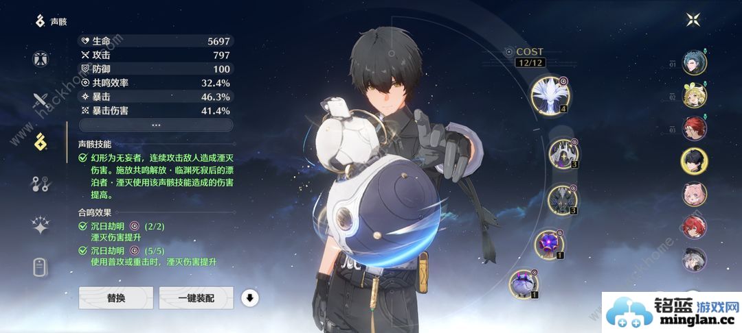 鸣潮零氪保姆级攻略0氪新手必备开局技巧