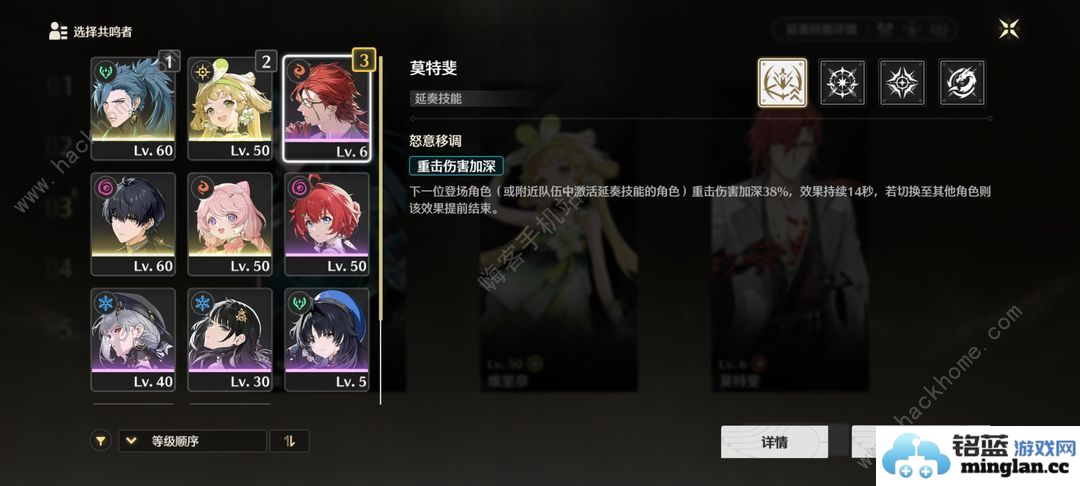 鸣潮零氪保姆级攻略0氪新手必备开局技巧