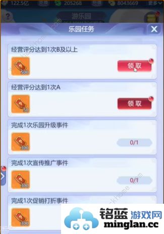 梦幻西游网页版游园大亨经营事件答案大全61活动经营事件问答答案一览