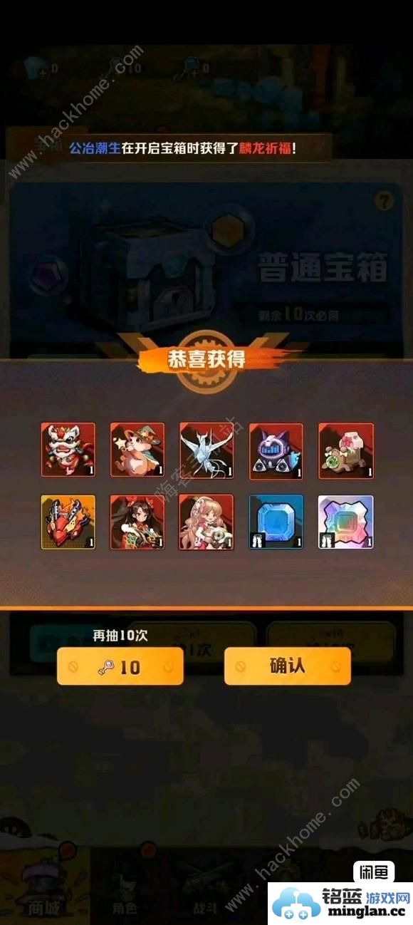 向僵尸开炮前期装备宝石搭配推荐新手开局前期宝石可镶嵌哪些