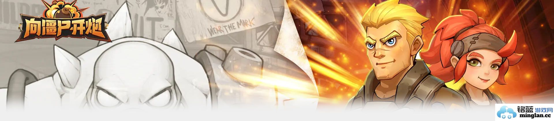 向僵尸开炮前期装备宝石搭配推荐新手开局前期宝石可镶嵌哪些