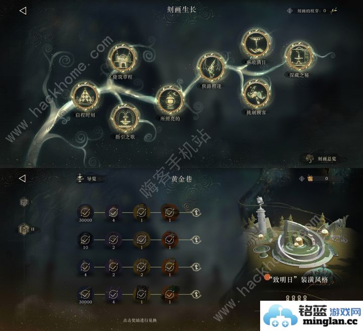 重返未来1999黄昏的音序活动攻略黄昏的音序全结局解锁一览