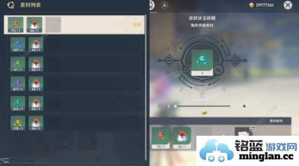 原神克洛琳德材料收集大全克洛琳德突破材料所需一览