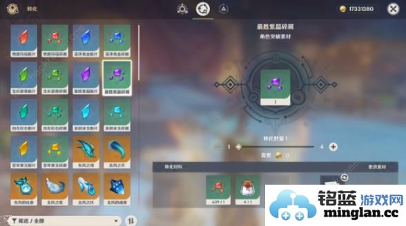 原神克洛琳德材料收集大全克洛琳德突破材料所需一览