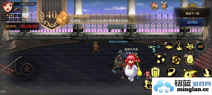 地下城与勇士起源元素怎么打迷妄之塔40层DNF手游零氪元素迷妄之塔40层打法攻略