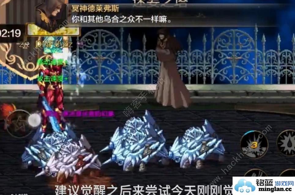 地下城与勇士起源迷妄之塔47层怎么过DNF手游迷妄之塔47层打法技巧攻略