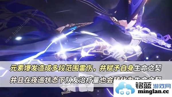 原神克洛琳德技能机制是什么克洛琳德超详细机制解析