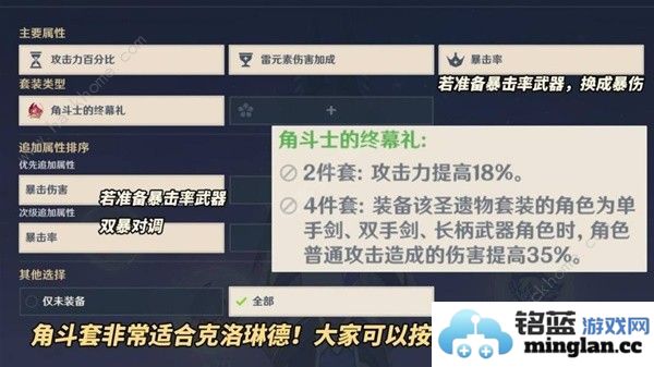 原神克洛琳德技能机制是什么克洛琳德超详细机制解析