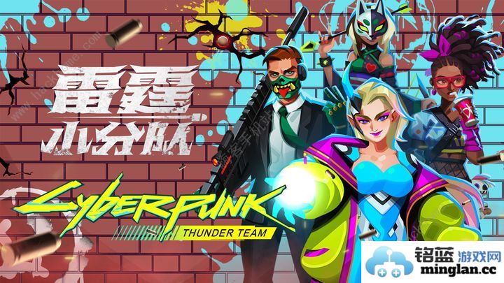 雷霆小分队新手攻略2024萌新入门技巧及英雄培养心得