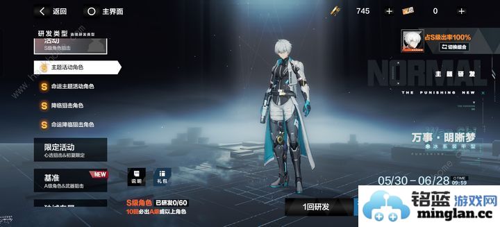 战双帕弥什万事明晰梦怎么上手万事明晰梦实战操作攻略