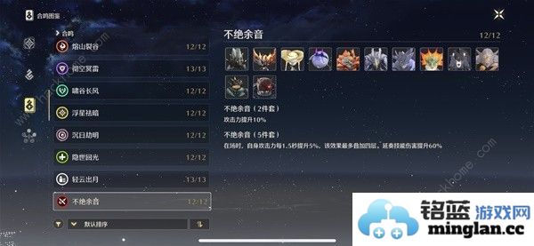 鸣潮鉴心培养攻略鉴心技能声骸词条阵容推荐