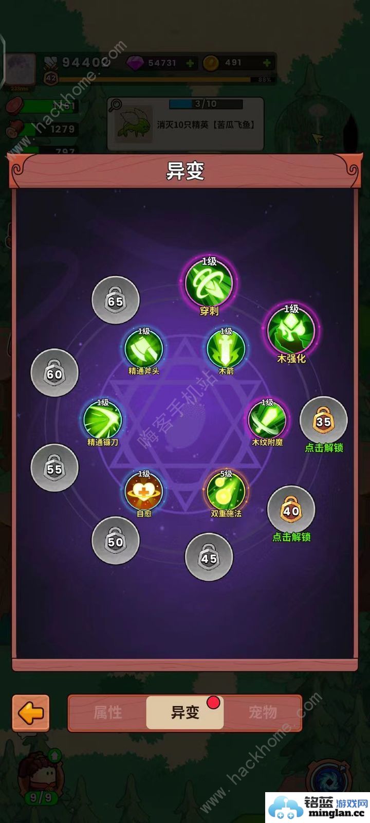 史小坑的黑暗料理新手攻略2024最强角色培养及阵容搭配推荐