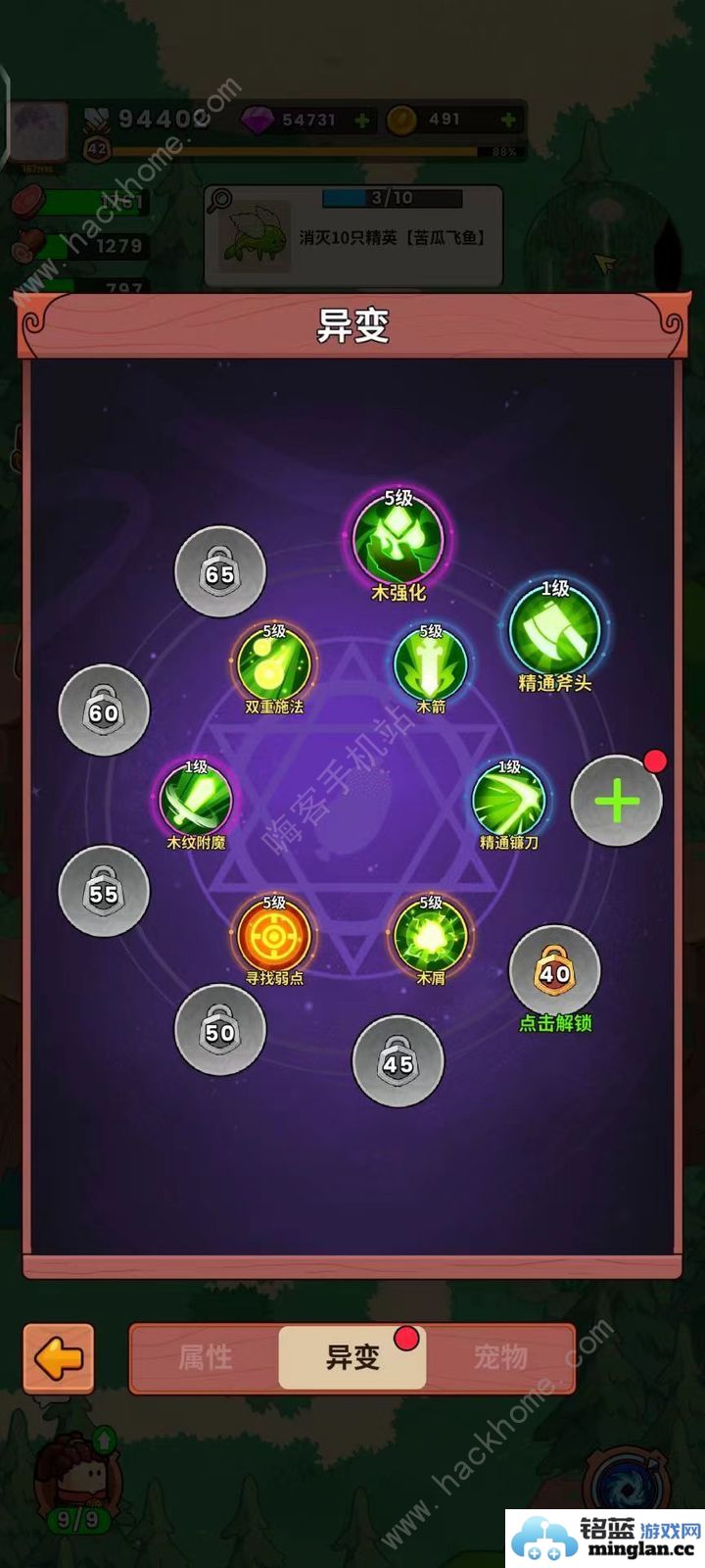 史小坑的黑暗料理新手攻略2024最强角色培养及阵容搭配推荐