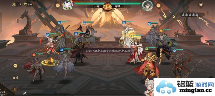 西游笔绘西行仙魔梯度榜pvp仙魔哪些角色厉害