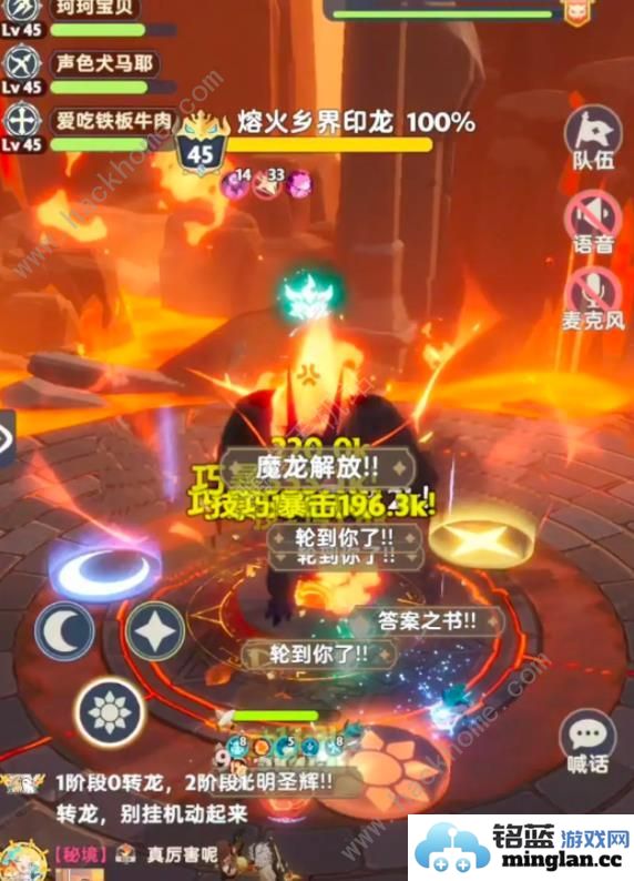 出发吧麦芬125本开荒攻略125本速通打法阵容推荐