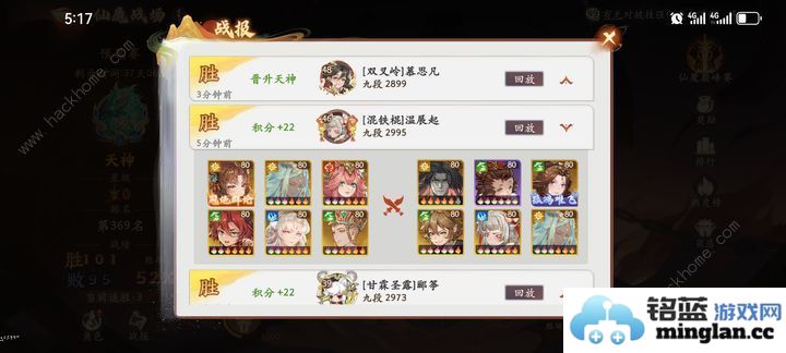 西游笔绘西行零氪PVP天神攻略零氪PVP怎么快速到天神