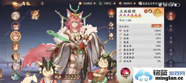 西游笔绘西行零氪PVP天神攻略零氪PVP怎么快速到天神