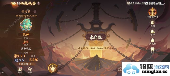 西游笔绘西行零氪PVP天神攻略零氪PVP怎么快速到天神