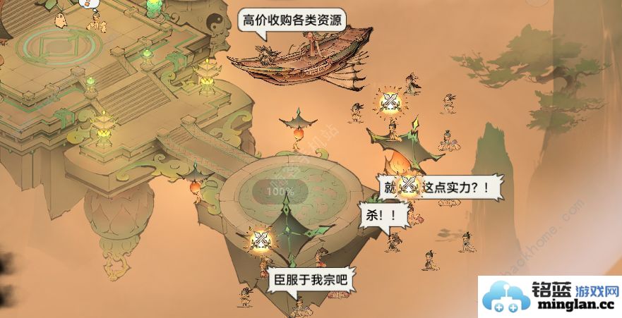 最强祖师宗门战争怎么玩宗门战争玩法规则详解