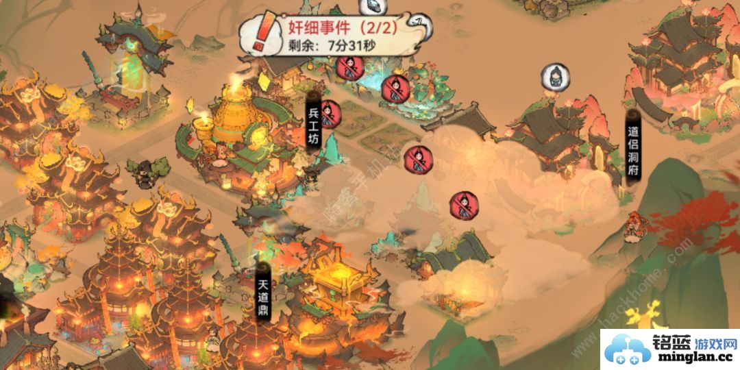 最强祖师宗门战争怎么玩宗门战争玩法规则详解