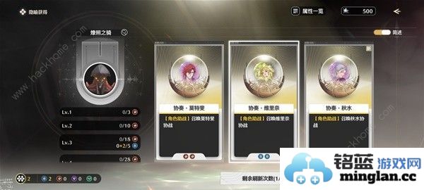 鸣潮深坠异想奇境金色声骸怎么得深坠异想奇境金色声骸获取打法攻略