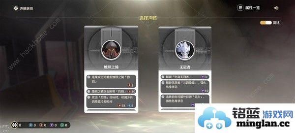 鸣潮深坠异想奇境金色声骸怎么得深坠异想奇境金色声骸获取打法攻略