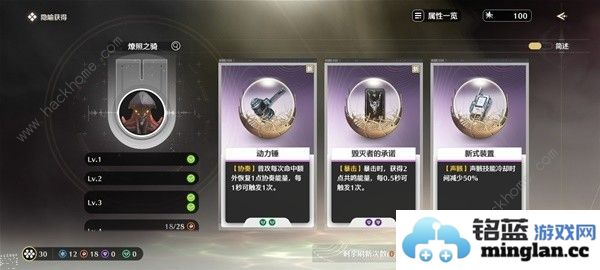 鸣潮深坠异想奇境金色声骸怎么得深坠异想奇境金色声骸获取打法攻略