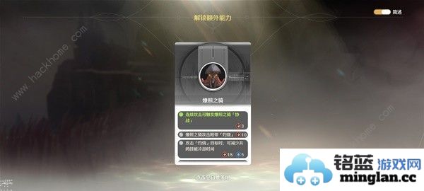 鸣潮深坠异想奇境金色声骸怎么得深坠异想奇境金色声骸获取打法攻略