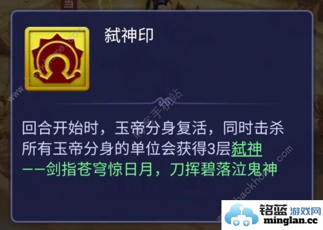 梦幻西游网页版玉皇大帝小试牛刀怎么打小试牛刀玉皇大帝高分打法攻略