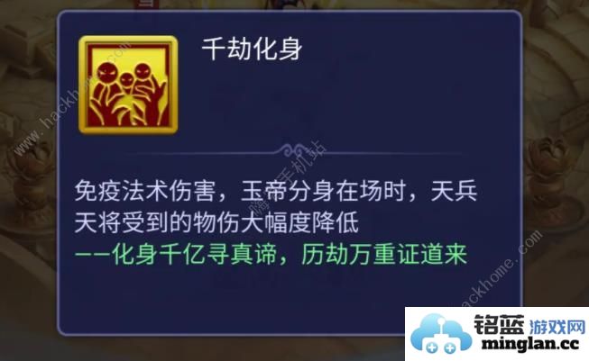 梦幻西游网页版玉皇大帝小试牛刀怎么打小试牛刀玉皇大帝高分打法攻略