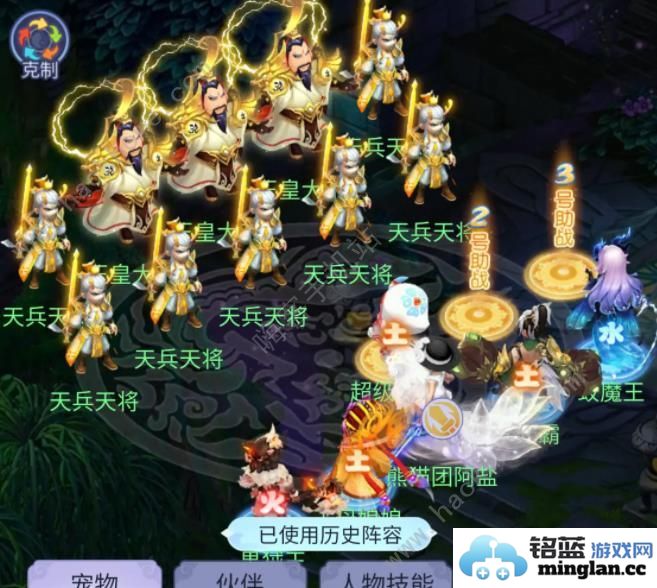 梦幻西游网页版玉皇大帝小试牛刀怎么打小试牛刀玉皇大帝高分打法攻略